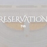 3M〜3Day'sメンズエステホームページ立ち上げプロジェクト〜