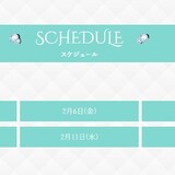 3M〜3Day'sメンズエステホームページ立ち上げプロジェクト〜