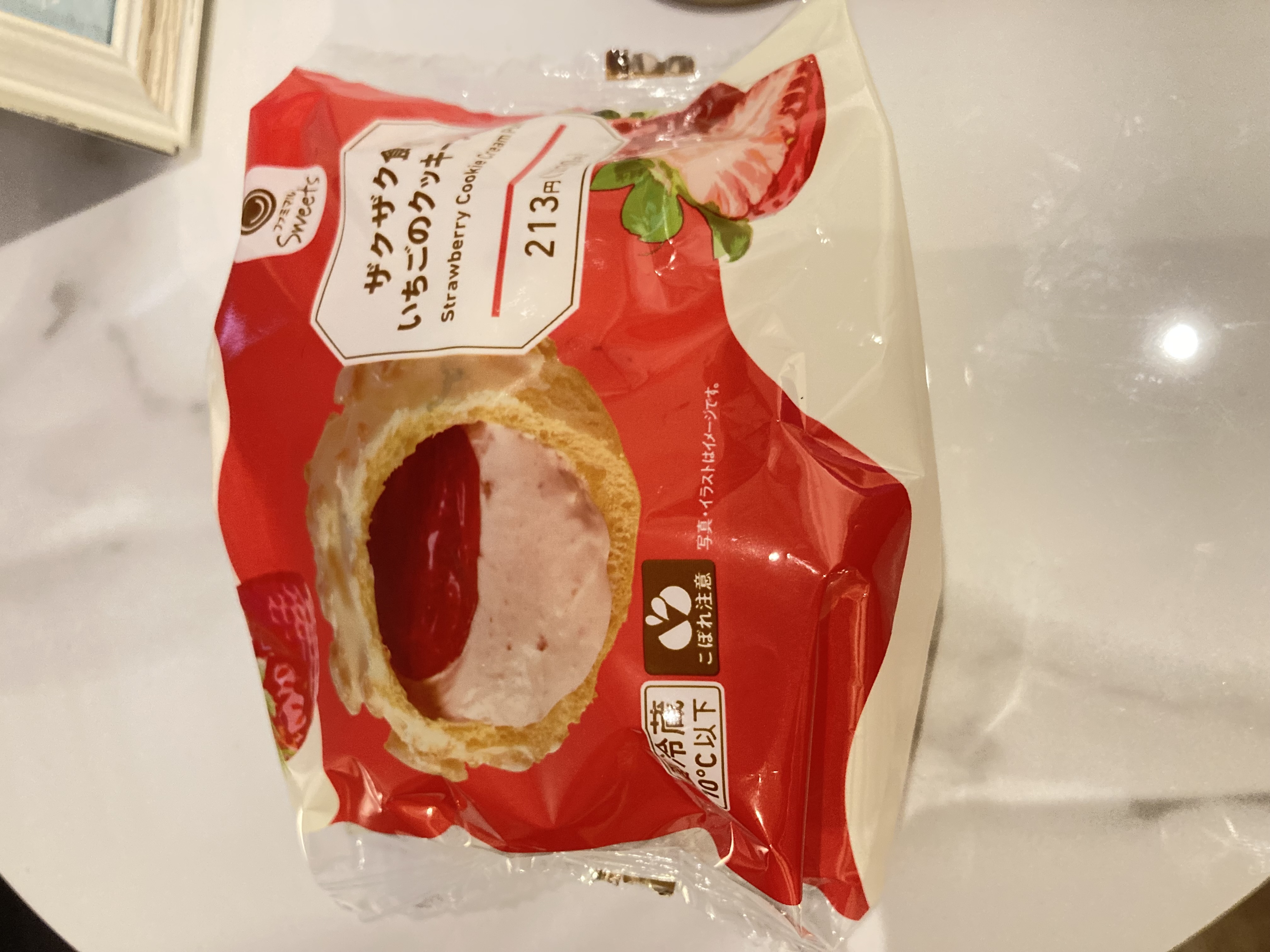 いつもありがとうございます🍓メイン画像