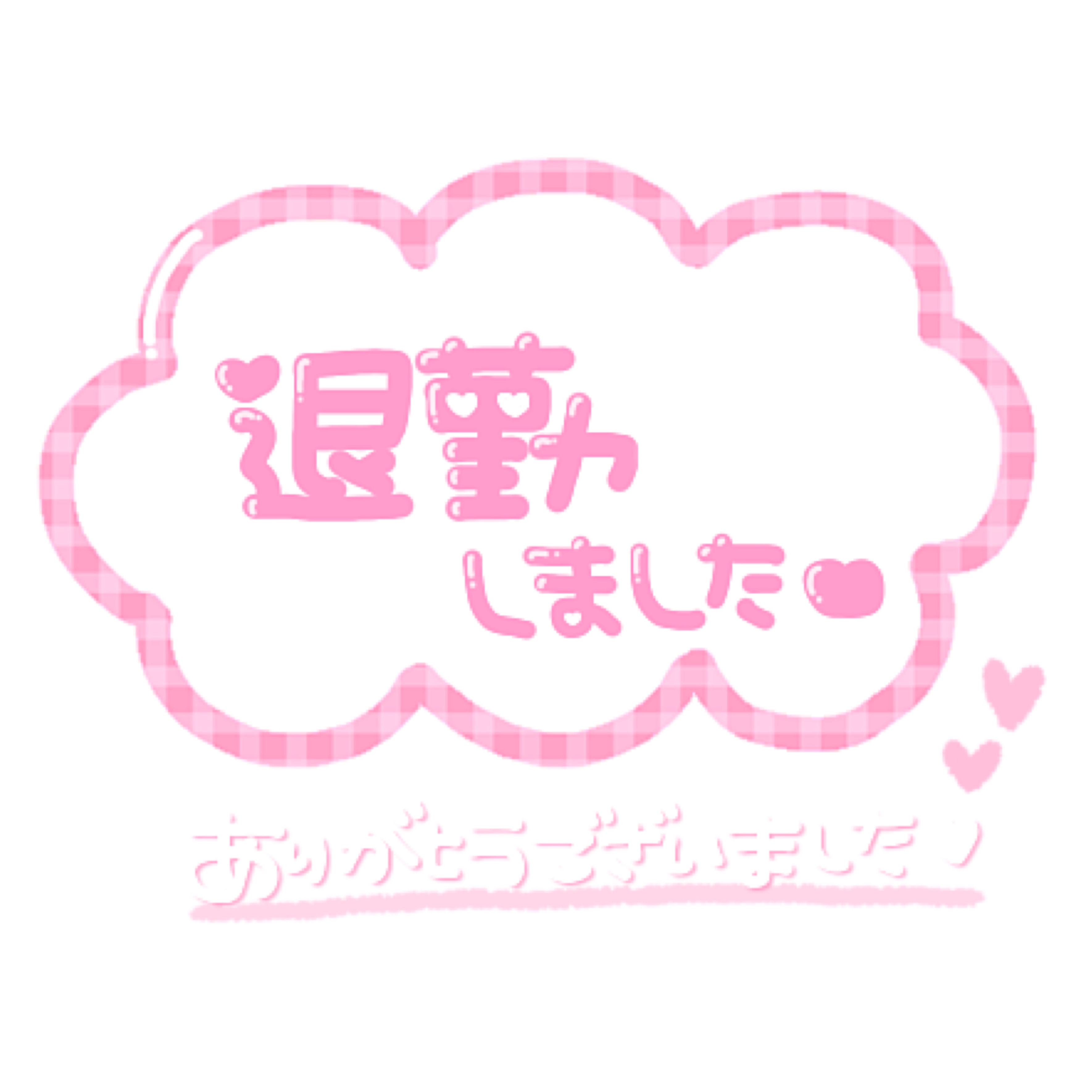 5/17 退勤♡メイン画像