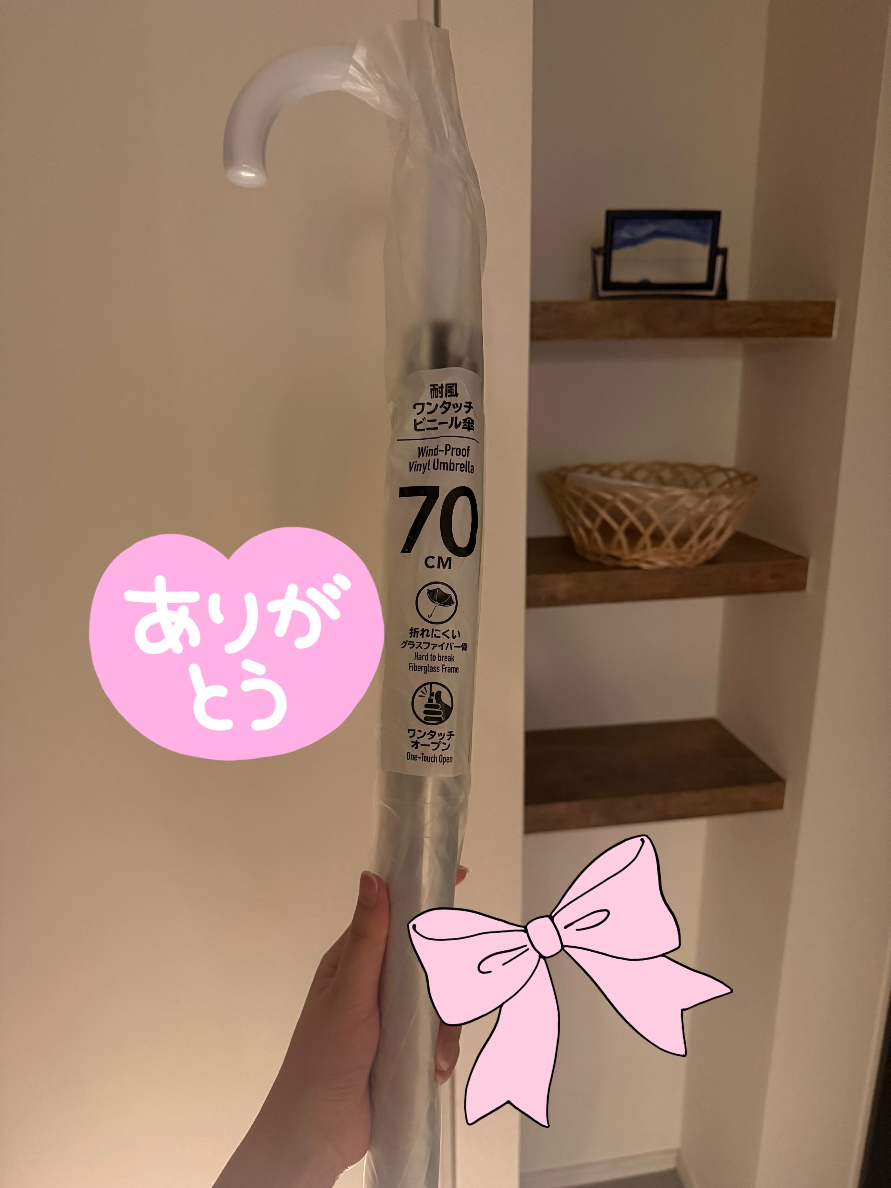 🎀6/6・6/7のお礼🎀メイン画像