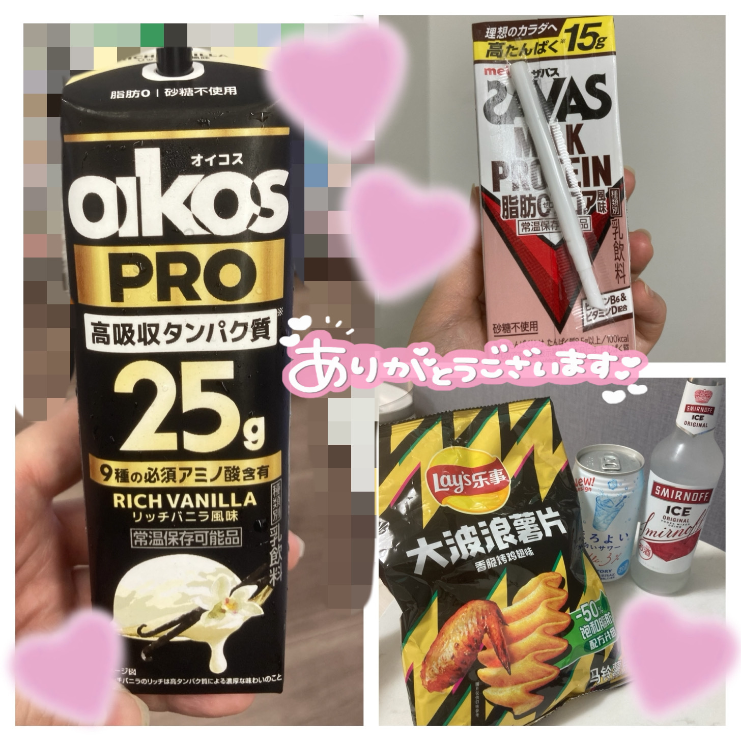 夏に向けてメイン画像