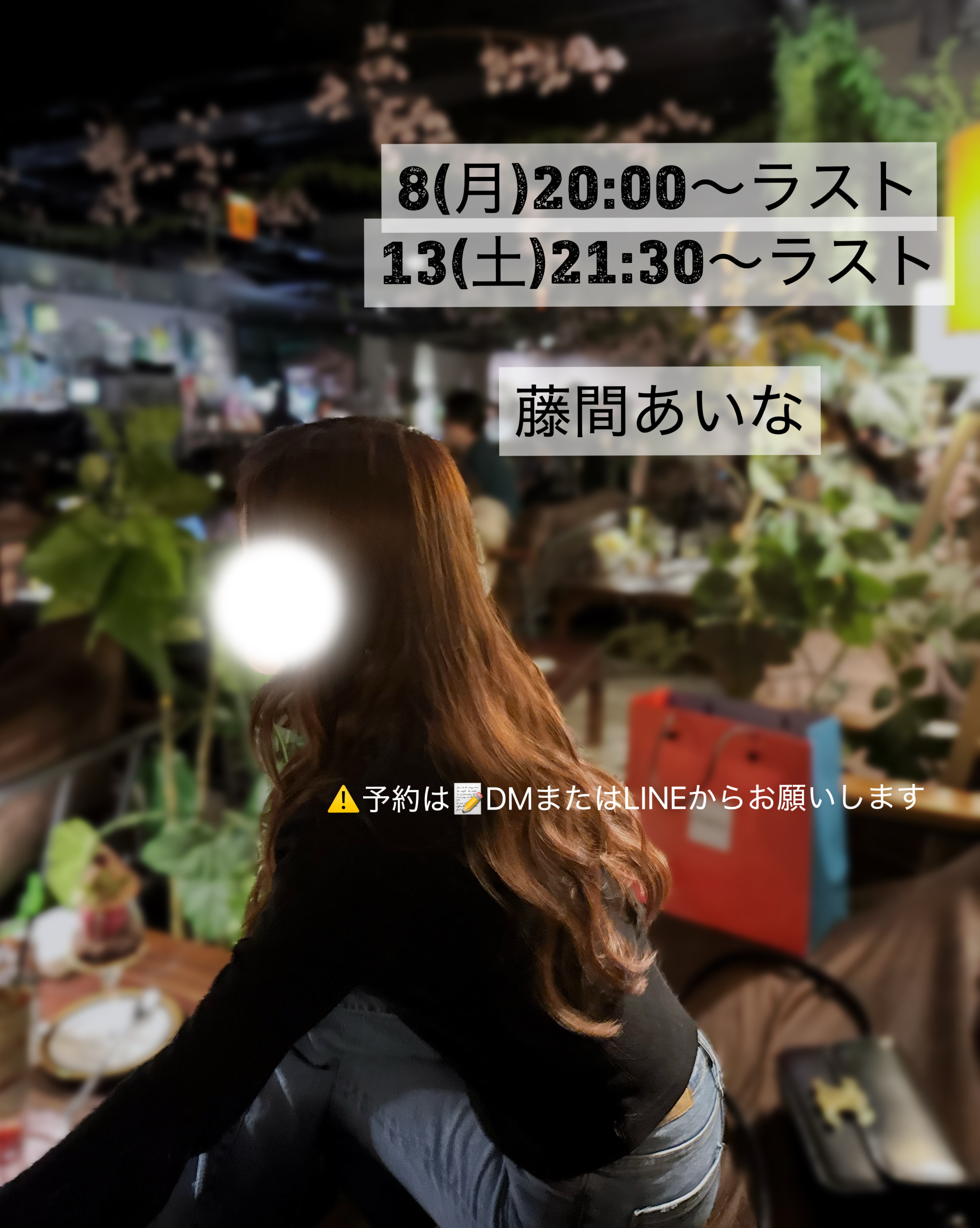 本日出勤〜メイン画像