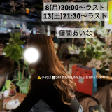3M〜3Day'sメンズエステホームページ立ち上げプロジェクト〜