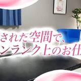 メンズエステブログ - 絶賛セラピストさん募集中です✨