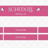 3M〜3Day'sメンズエステホームページ立ち上げプロジェクト〜